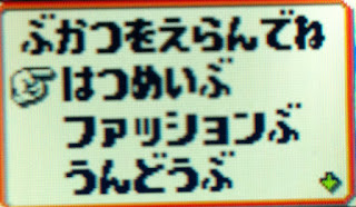 [Obrazek: zdj%25C4%2599cie%2B2.JPG]