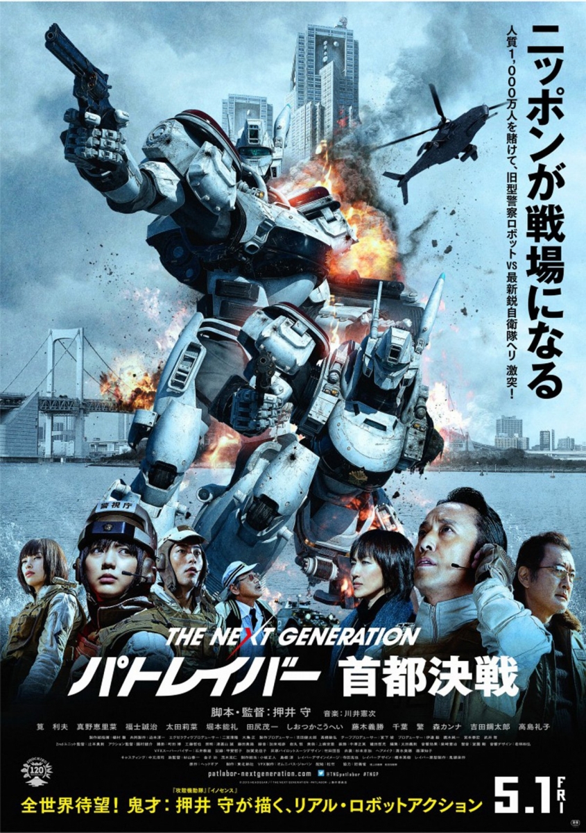 free download film tokyo species sub indo free download film tokyo species sub indo