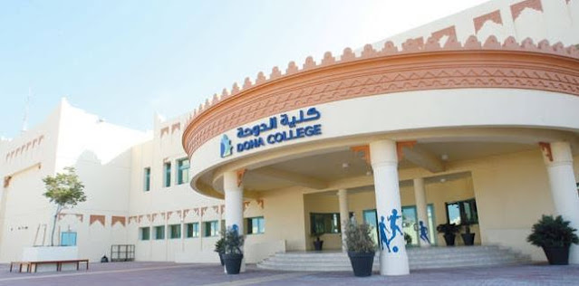 وظائف كلية الدوحة في قطر 1443-1444