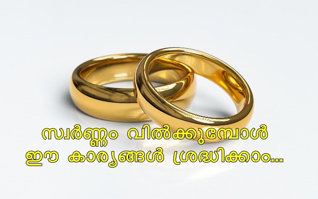 Image contains two golden ring