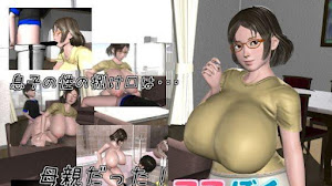 【H-3D】My Life With Mommy