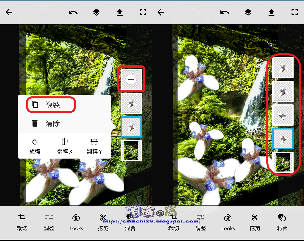 Adobe Photoshop Mix 照片去背與影像合成