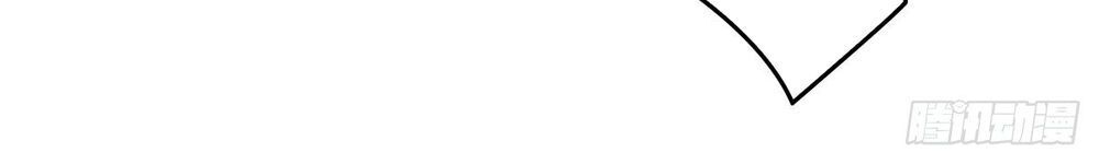 Vừa Chơi Đã Có Tài Khoản Vương Giả chapter 5 - Trang 28