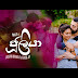 Julia Song Lyrics - ජුලියා ගීතයේ පද පෙළ