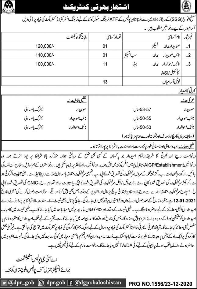 Balochistan Police invites the application from suitable candidates for the post/posts of Sub Inspector, Inspector and Head Constable in Quetta, Balochistan, Pakistan on Contract Basis. Candidates having Matric Degree can apply. The posted date of this post is 24-12-2020 and last date is 12-01-2021. Eligible candidate can apply on or before closing date.  Specifications of the Job` Category Government Employment type Full Time Newspaper Express Newspaper Education Matriculation Location Quetta, Balochistan, Pakistan Industry Police Type Contract Experience 5 Years Last Date 12 Jan, 2021 Advertisement