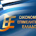 ΟΕΕ: 8 μέτρα για την ομαλή μετάβαση των ενήμερων δανείων στην επόμενη μέρα
