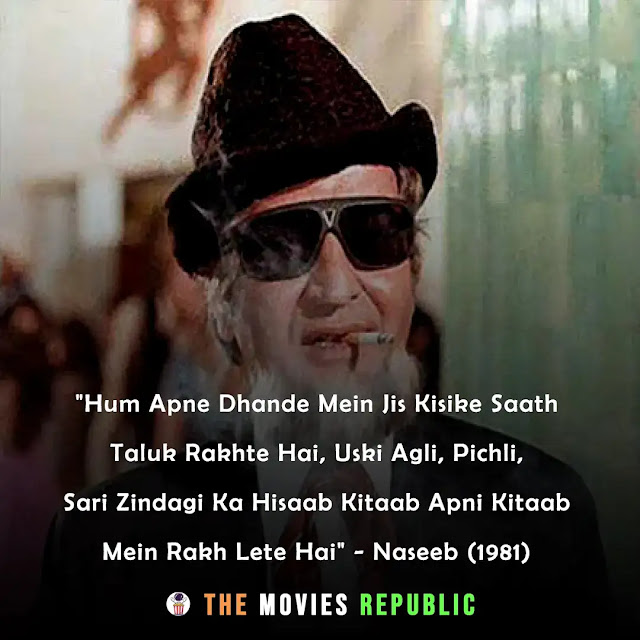 pran sahab dialogues,pran sahab quotes,pran sahab status,pran sahab shayari, pran sahab captions,प्राण साहब के डायलोग