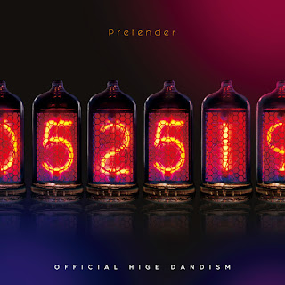 Official髭男dism - Pretender Lyrics 歌詞 with Romaji | Official髭男dism Pretender の歌詞