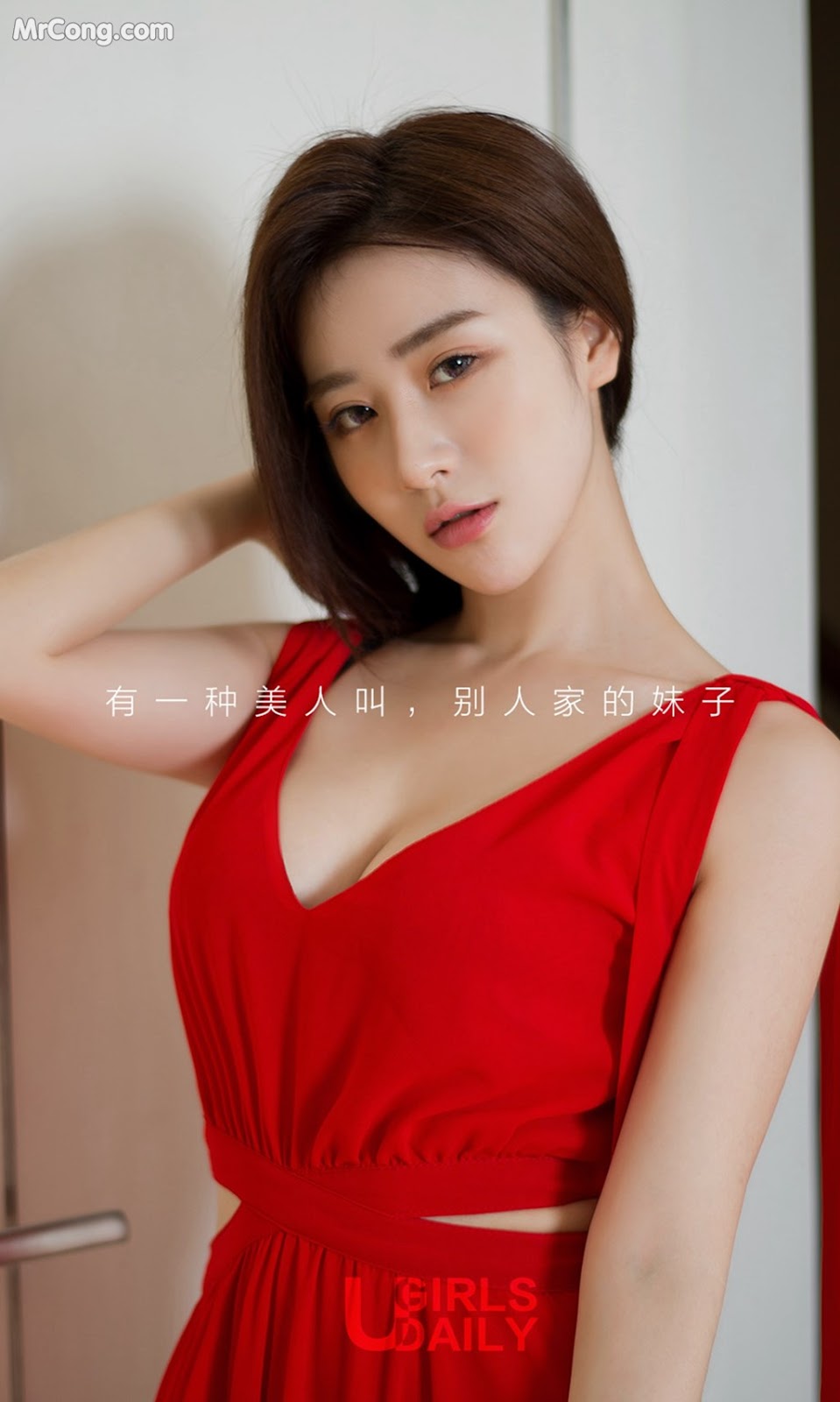 UGIRLS - Ai You Wu App No.999: Model Tian Xin (甜 馨) (40 photos)