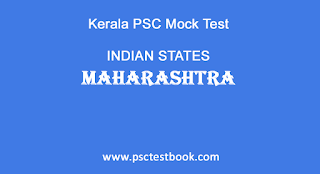 Kerala PSC Mock Test