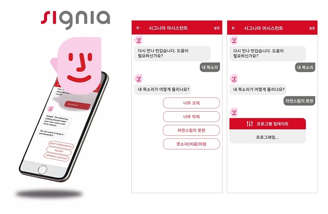 Signia launches machine learning-based hearing aid control app 'Signia Assistant'