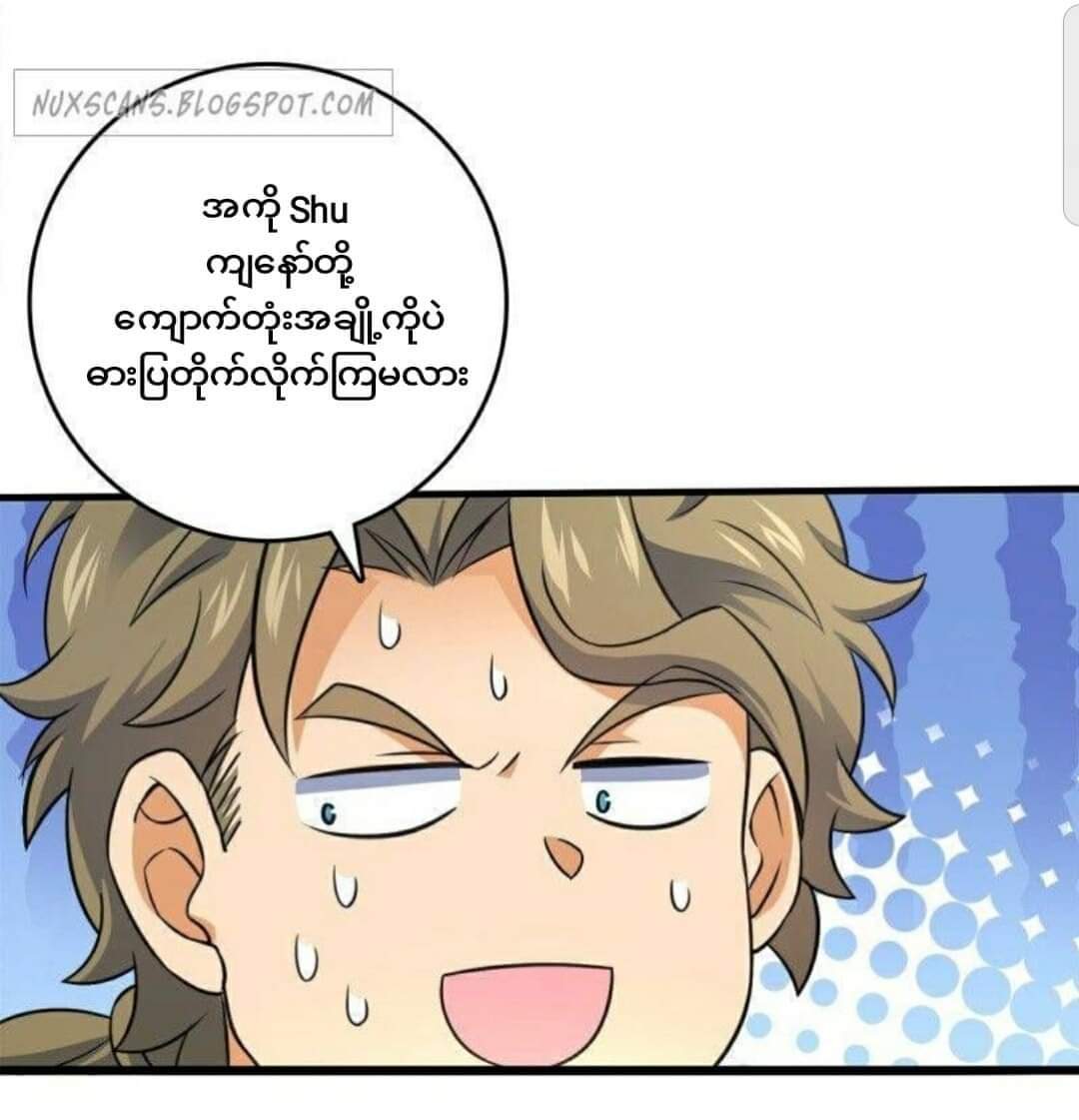 Spare Me Great Lord (Episode 117)