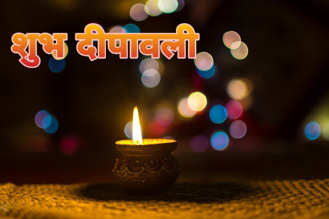 happy diwali images in hindi for whatsapp free download