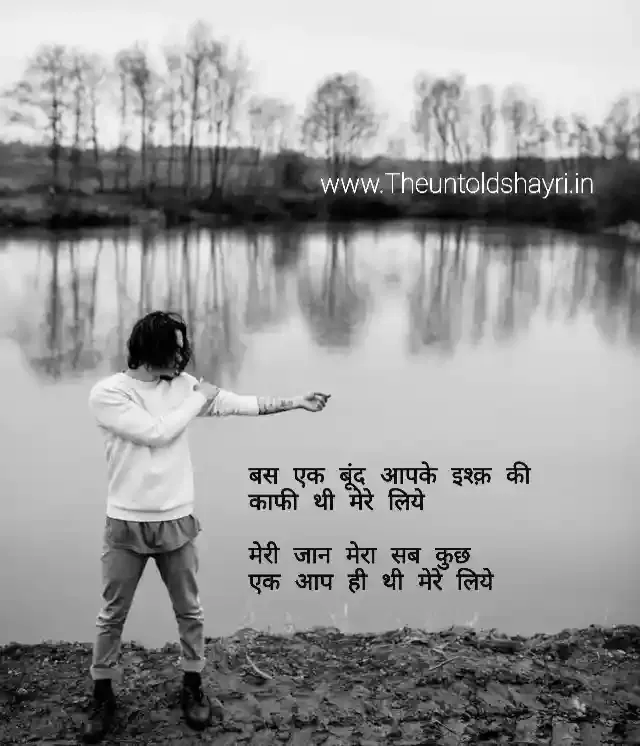 2 lines shayari, status & quotes in hindi