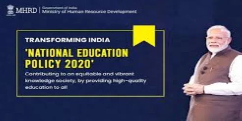 नेशनल एजुकेशन पॉलिसी 2021: New Education Policy PDF, नई शिक्षा नीति