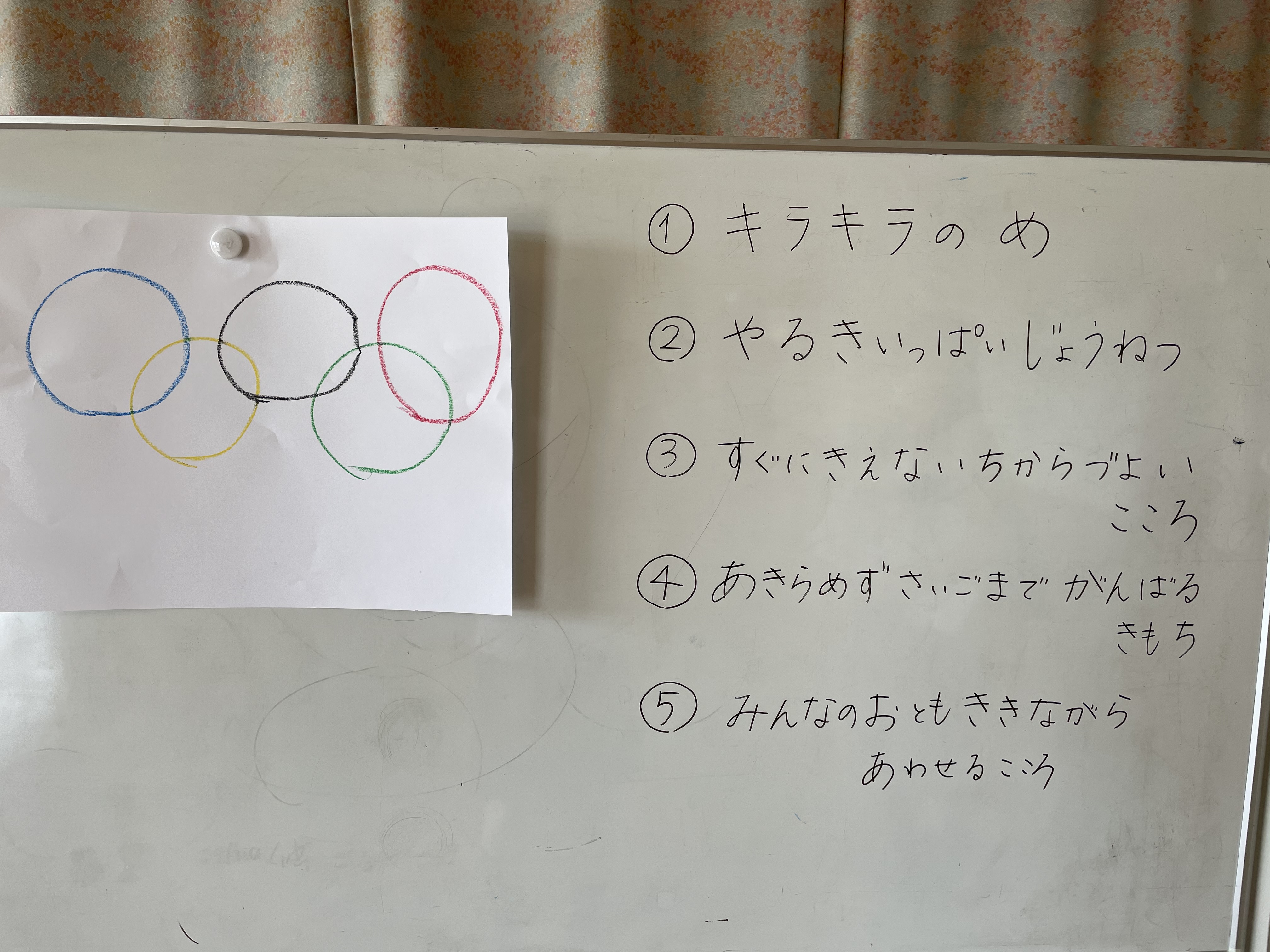 せいか幼稚園blog ５歳児 マーチング曲 楽器発表