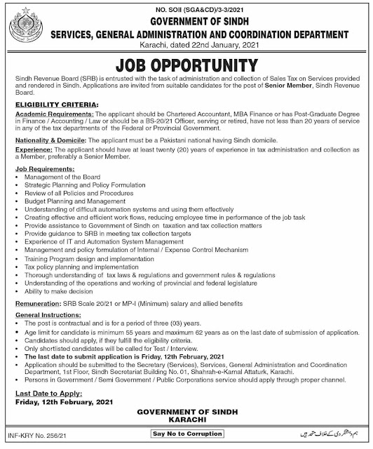 Sindh Revenue board job opportunity 2021 - SRB job 2021