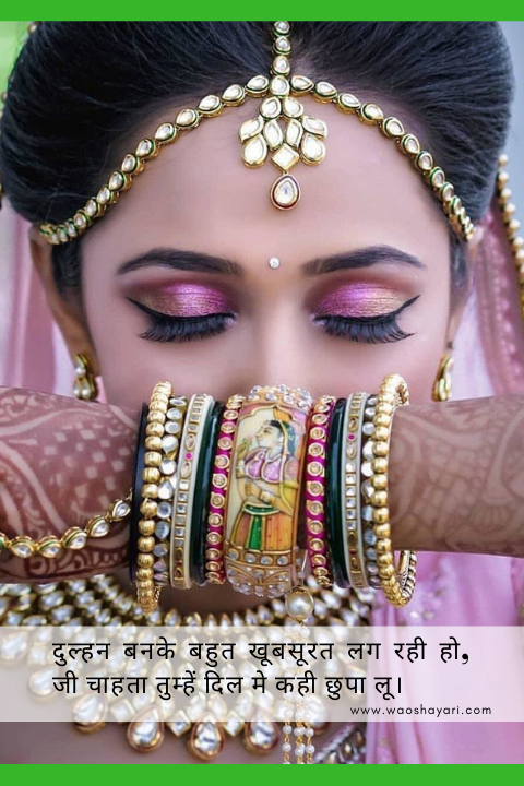 dulhan shayari in hindi full screen whatsapp status dulhan shayari 2 lines