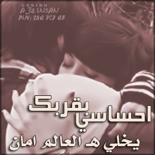 Rmaziat_love_zaiim1