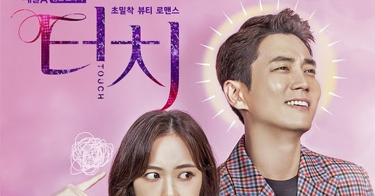 Kdrama Touch: lukewarm male lead | Kdramaholic