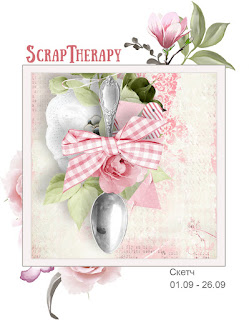 http://blog-scraptherapy.blogspot.ru/2016/09/blog-post.html