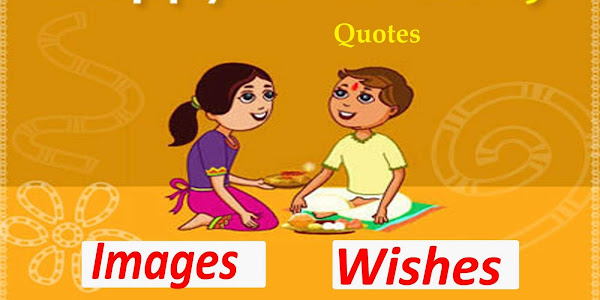 Happy Bhai Dooj Quotes-Happy Bhai Dooj Messages StoryBhaiDuj 