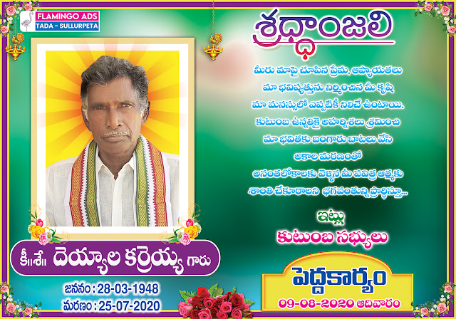 Telugu-2021-New-Latest-Shraddanjali-Death-Banners-PSD-Quotes-Download-Flamingo-Ads