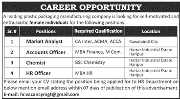 Leading Plastic Packaging Manufacturing Company Jobs 2021 in Pakistan Leading Plastic Packaging Manufacturing Company Jobs 2021 in Pakistan