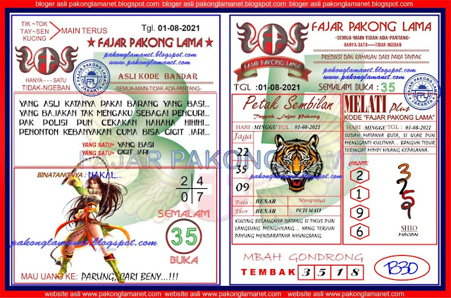 syair hk pakong lama