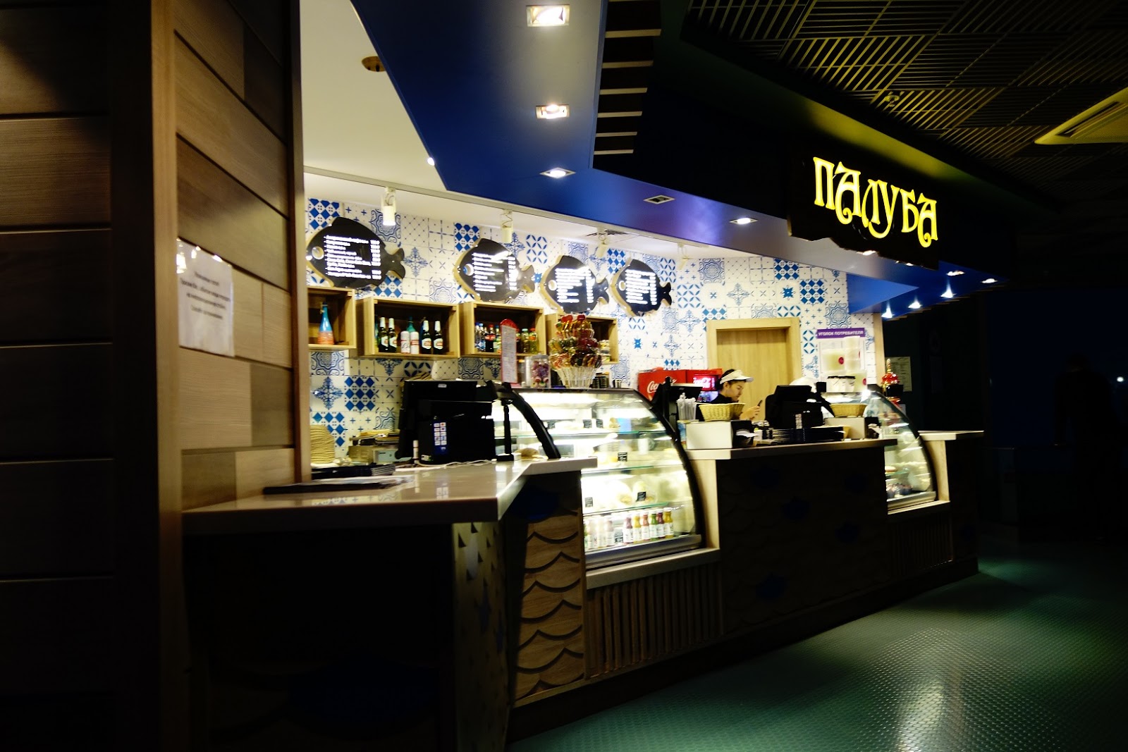 Кафе "Пельмешка". Проспект Мира, 119, строение 521. ВВЦ (ВДНХ). Останкинский рай