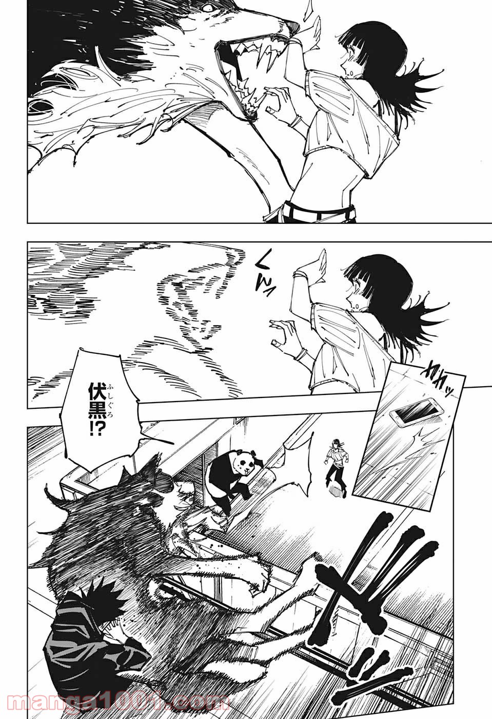 呪術廻戦 - Raw 【第154話】 - Manga1001.com