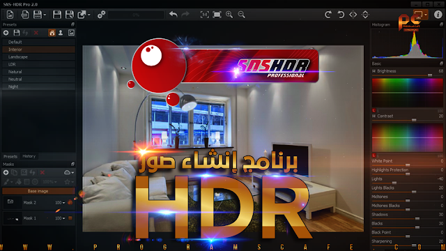 تعرف على برنامج إنشاء صور HDR وتحريرها | SNS-HDR Professional 2.7.2.1