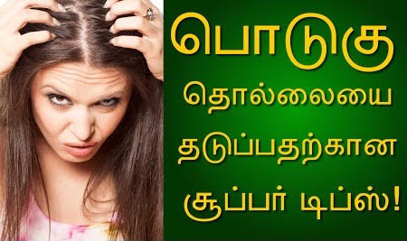 Maruthuvam Tubetamil Com Part 53