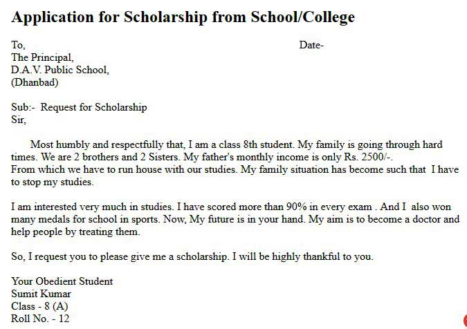 application for scholarship from school college