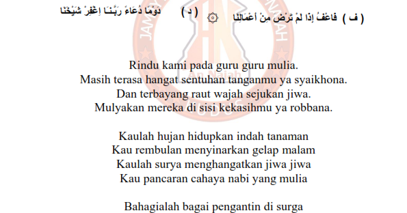 LIRIK SYAIKHONA ( MA'ASSALAMAH ) AN NAJAH KUDUS