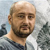 Доверенное лицо Путина предлагало убить Бабченка