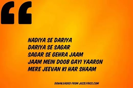 Yaaron Meaning In English