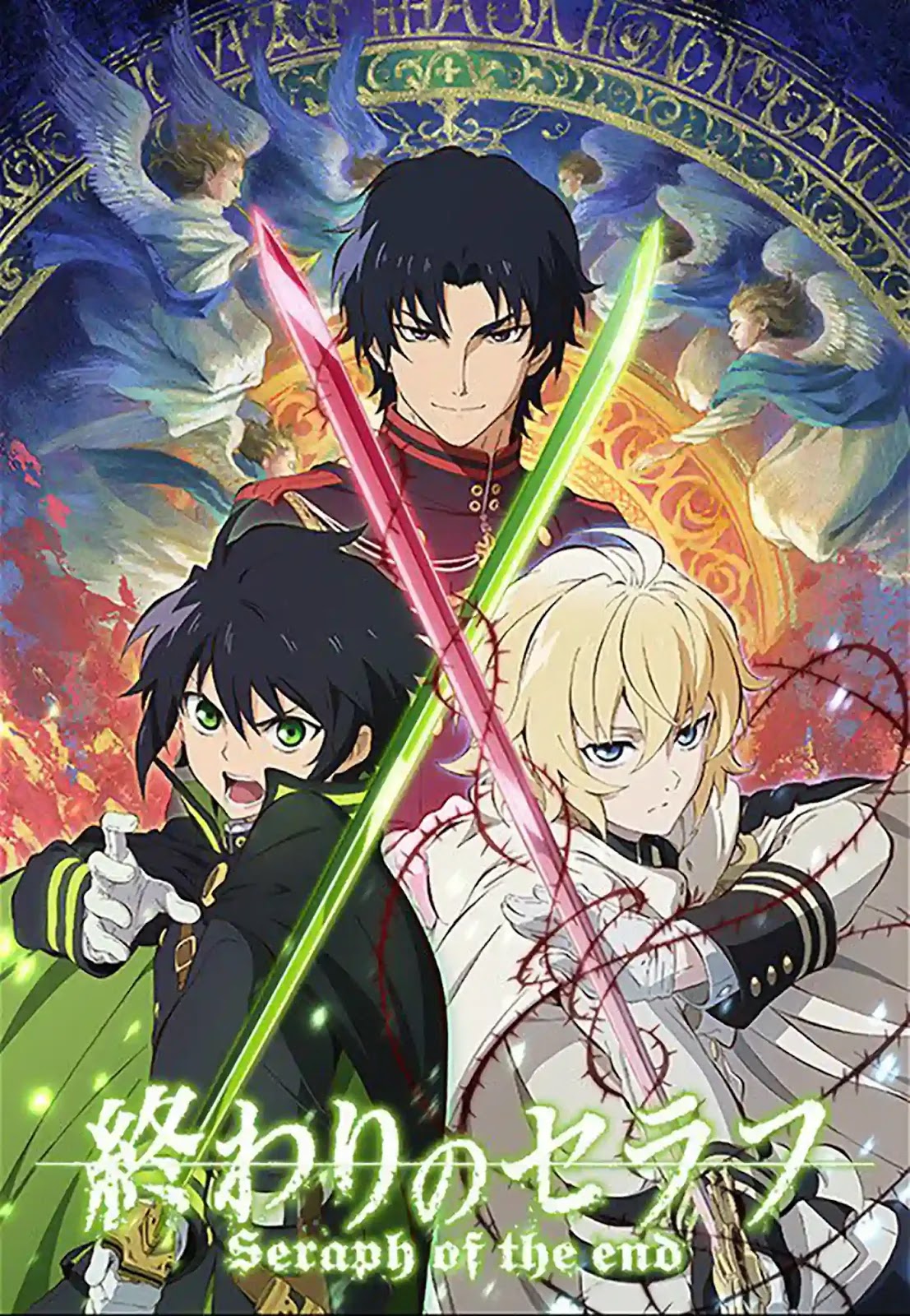 Owari no Seraph Owari no Seraph