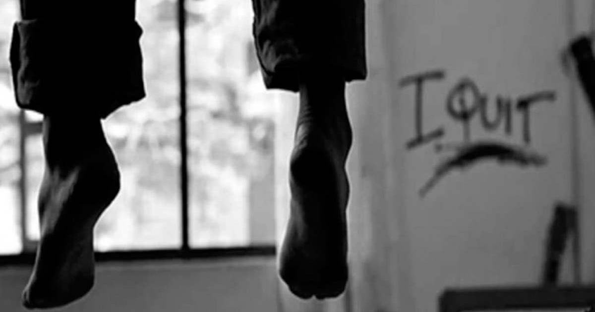 MCA स्टूडेंट ने फांसी लगाई, बिहार से इंदौर पढ़ने आया था, सुसाइड नोट ...