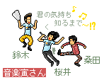 音楽寅さん