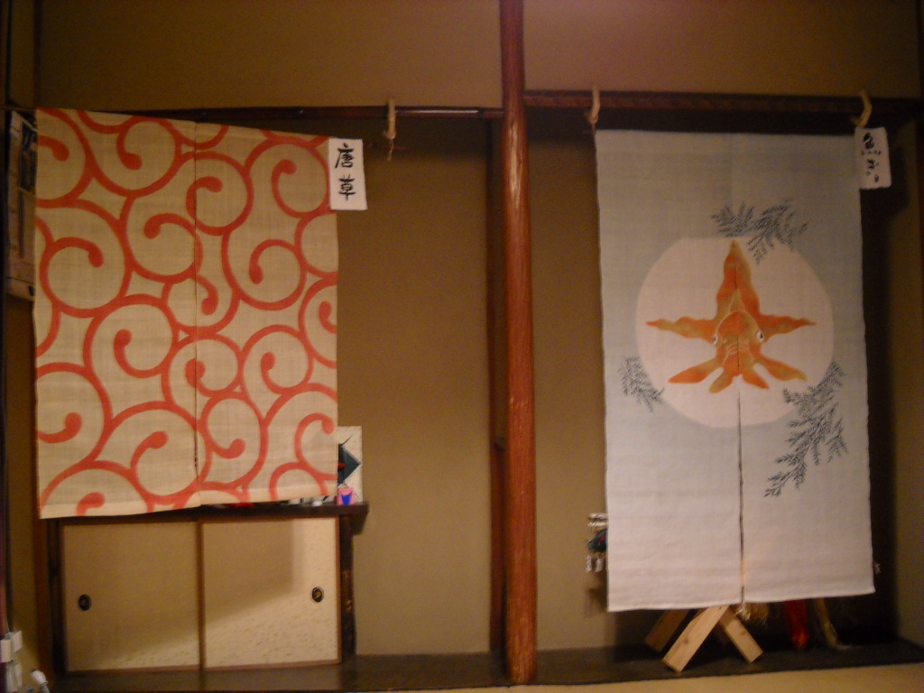 Daily Glimpses of Japan Noren Traditional Japanese Fabric Curtains