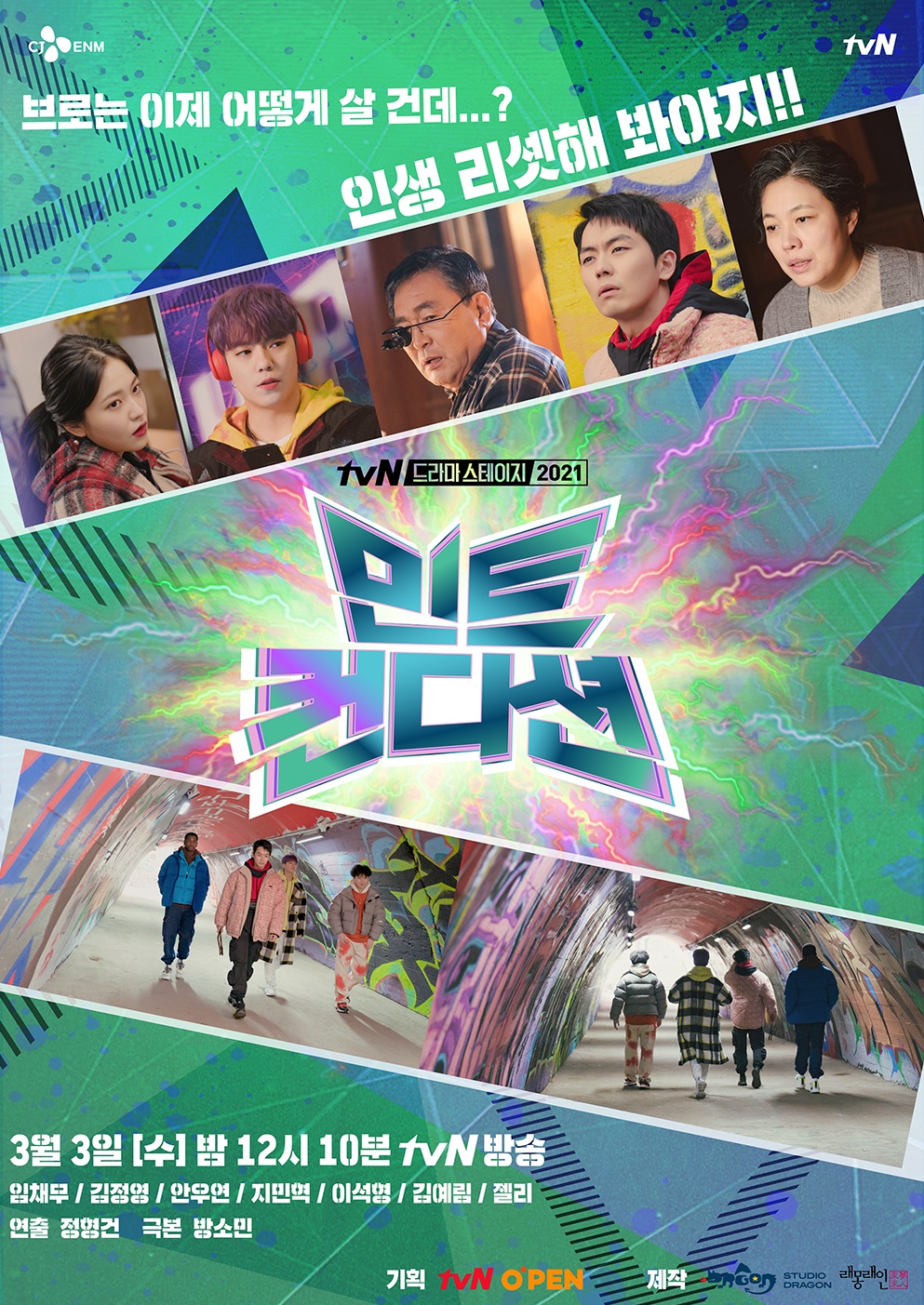 Download Film Korea Harmony Sub Indo Drakorindo : Harmony 2010 Sub