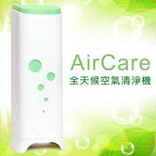 改善您的空氣品質【AirCare 空氣殺菌機】空氣清淨機評比推薦
