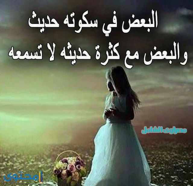 اروع الصور للواتس 2020 خلفيات واتس اب يلا صور