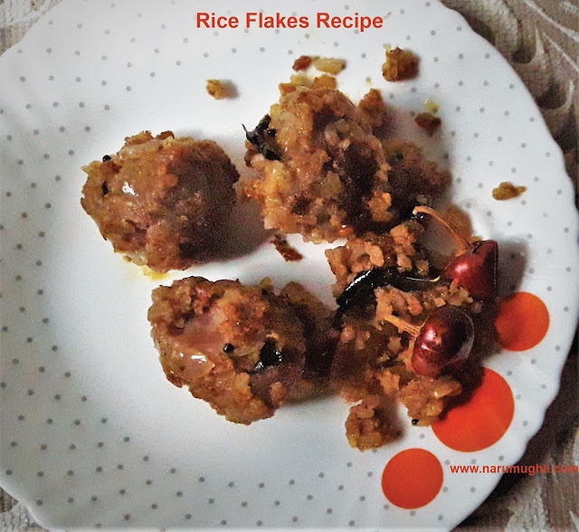 Rice flakes recipe