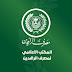 مصرف الرافدين يعلن صرف رواتب موظفي بعض مديريات التربية مصرف الرافدين يعلن صرف رواتب موظفي بعض مديريات التربية