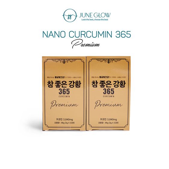 [COMBO 2 HỘP NHỎ] TINH CHẤT NGHỆ NANO CURCUMIN 365 PREMIUM