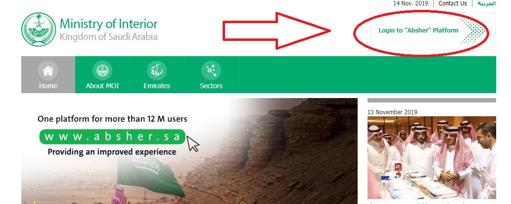 Saudi Iqama Helper Check Details Of Saudi Driving License