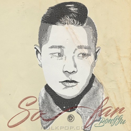 BONGGU – Sofar Vol.1 – Single