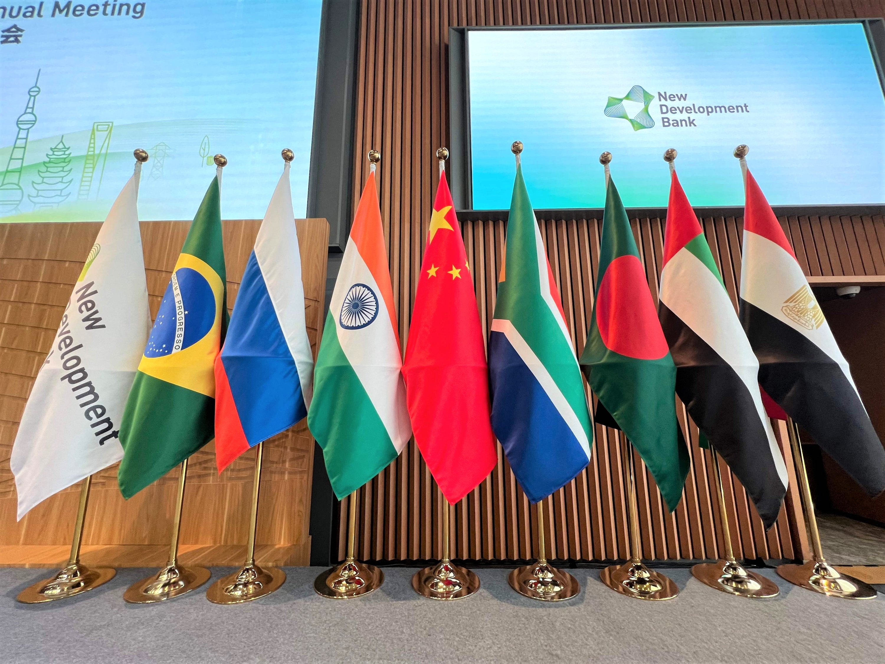 Intégration de l'Arabie Saoudite en tant que neuvième membre de la New Development Bank - BRICS